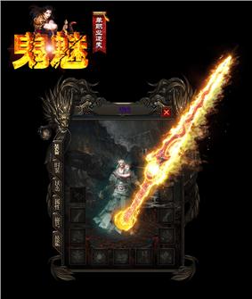 合江天龙八部私服